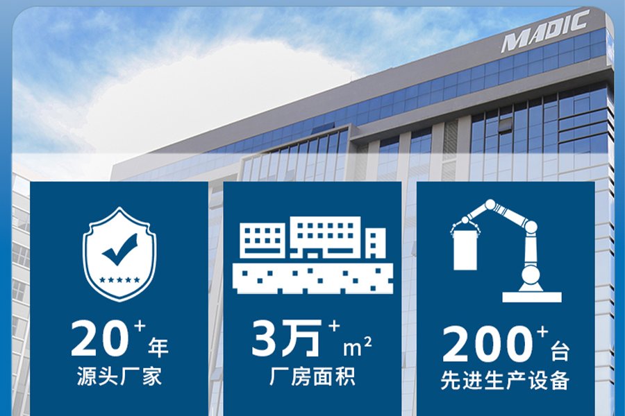 惠州麥迪克——專業(yè)的廣東白板廠家，為您定制優(yōu)質(zhì)白板