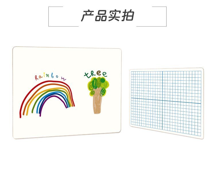 M35坐標軸XY中纖小白板9x12英寸兒童寫字板產品詳情介紹3