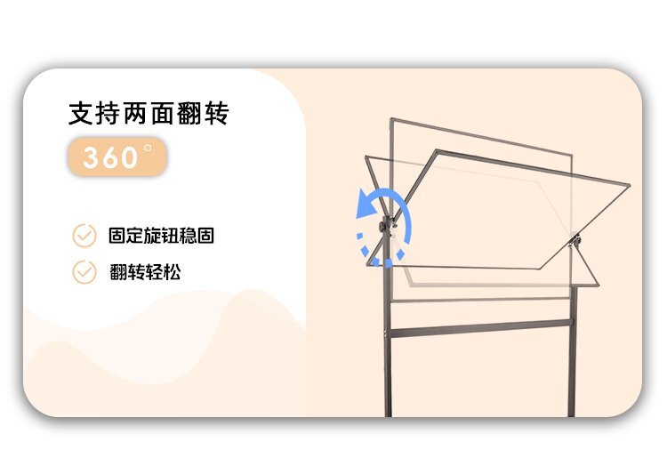 M93可調(diào)節(jié)H型雙面磁吸移動支架白板產(chǎn)品特點(diǎn)