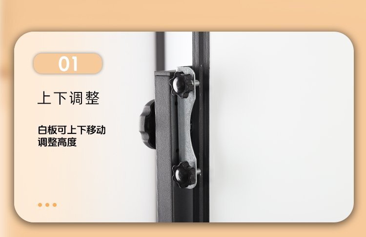 M93可調(diào)節(jié)H型雙面磁吸移動支架白板產(chǎn)品細(xì)節(jié)展示