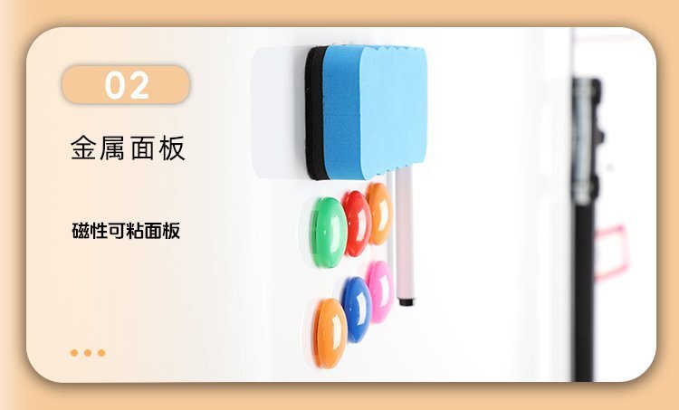 M93可調(diào)節(jié)H型雙面磁吸移動支架白板產(chǎn)品細(xì)節(jié)展示