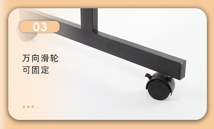 M93可調(diào)節(jié)H型雙面磁吸移動支架白板產(chǎn)品細(xì)節(jié)展示