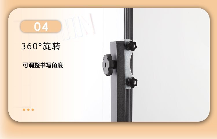 M93可調(diào)節(jié)H型雙面磁吸移動支架白板產(chǎn)品細(xì)節(jié)展示