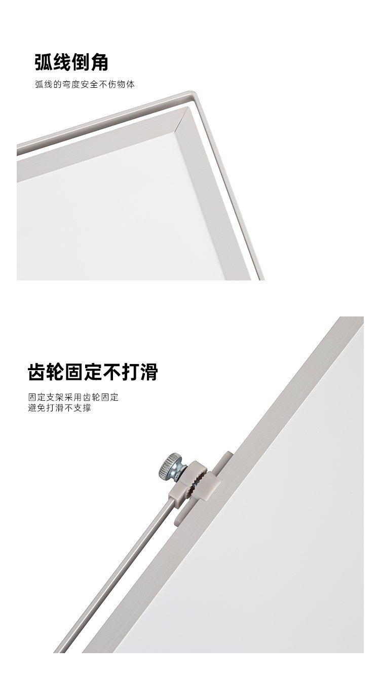 M60雙面磁吸桌面支架白板 桌面小白板 桌面寫字板產(chǎn)品細節(jié)
