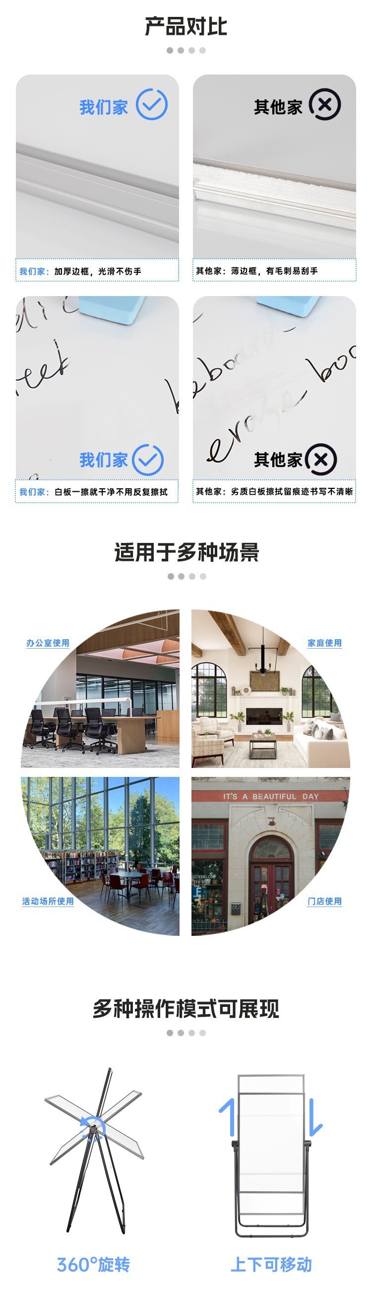 M80會(huì)議辦公U型支架白板 可折疊升降磁吸雙面白板產(chǎn)品介紹 M80會(huì)議辦公U型支架白板 可折疊升降磁吸雙面白板產(chǎn)品介紹