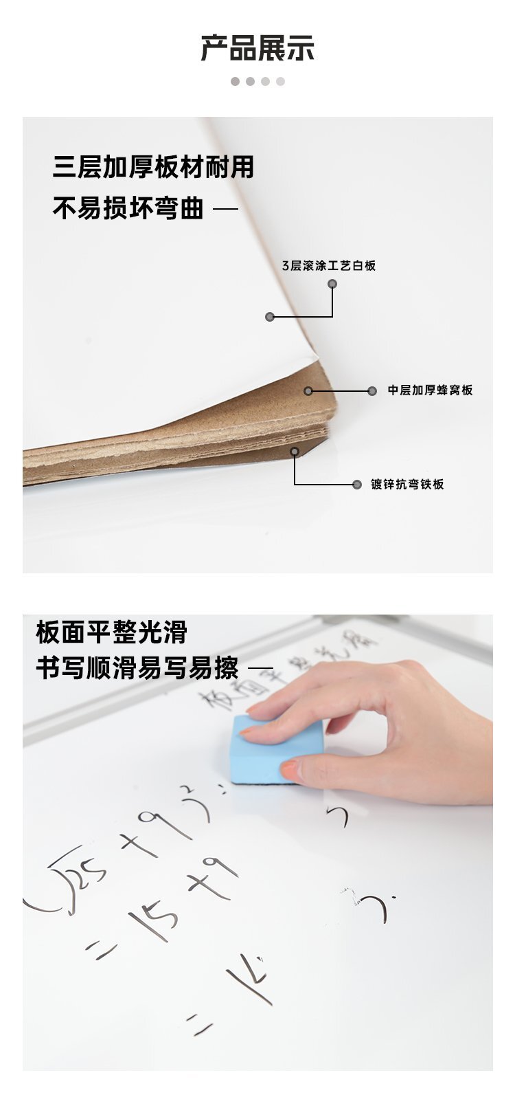M83帶筆夾紙夾三腳支架白板產(chǎn)品展示 M83帶筆夾紙夾三腳支架白板產(chǎn)品展示
