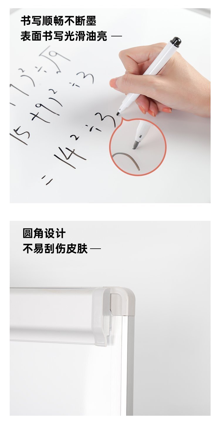 M83帶筆夾紙夾三腳支架白板產(chǎn)品細節(jié) M83帶筆夾紙夾三腳支架白板產(chǎn)品細節(jié)
