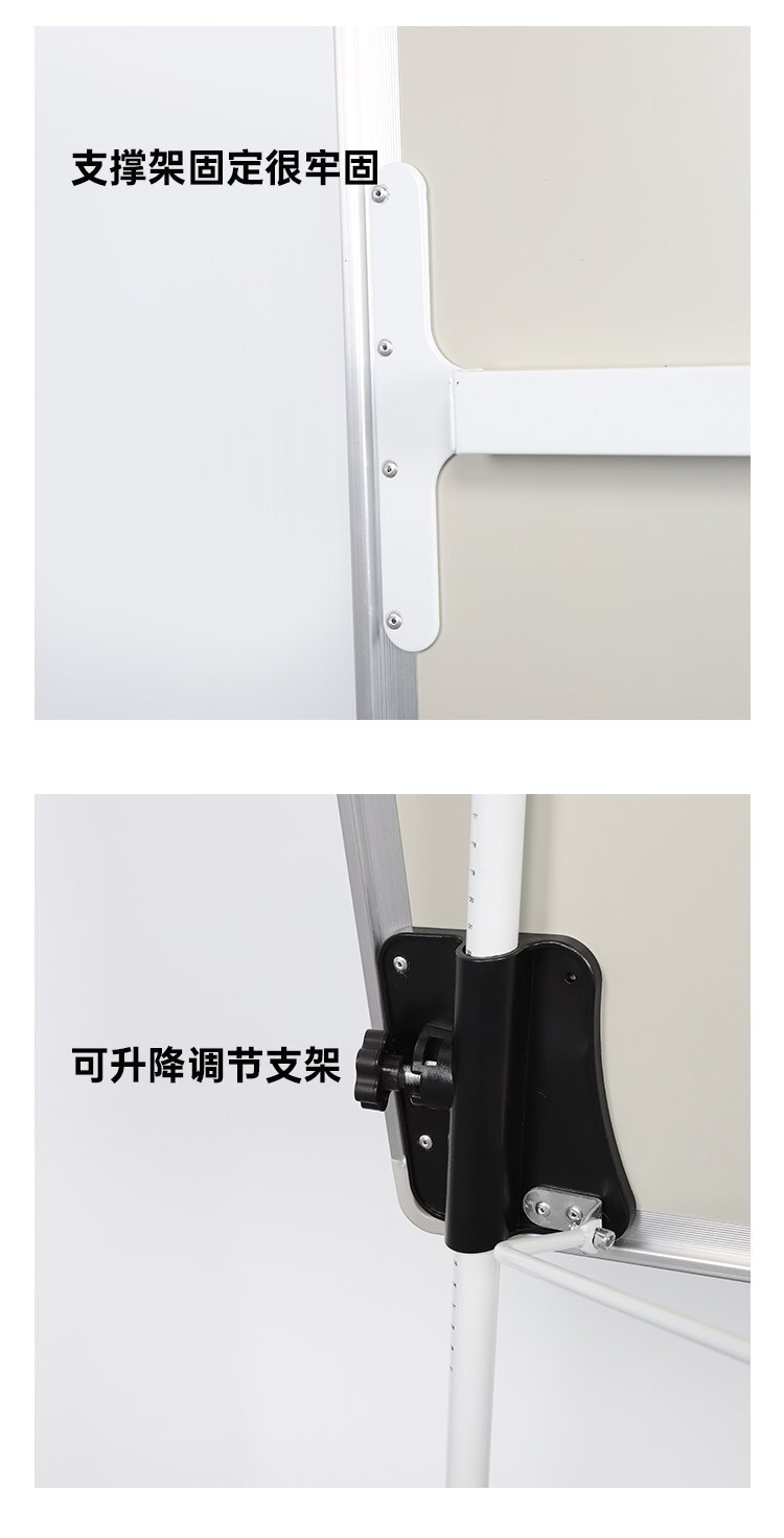M83帶筆夾紙夾三腳支架白板產(chǎn)品細節(jié) M83帶筆夾紙夾三腳支架白板產(chǎn)品細節(jié)